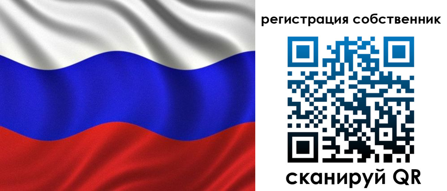 временная регистрация госуслуги в Сибае