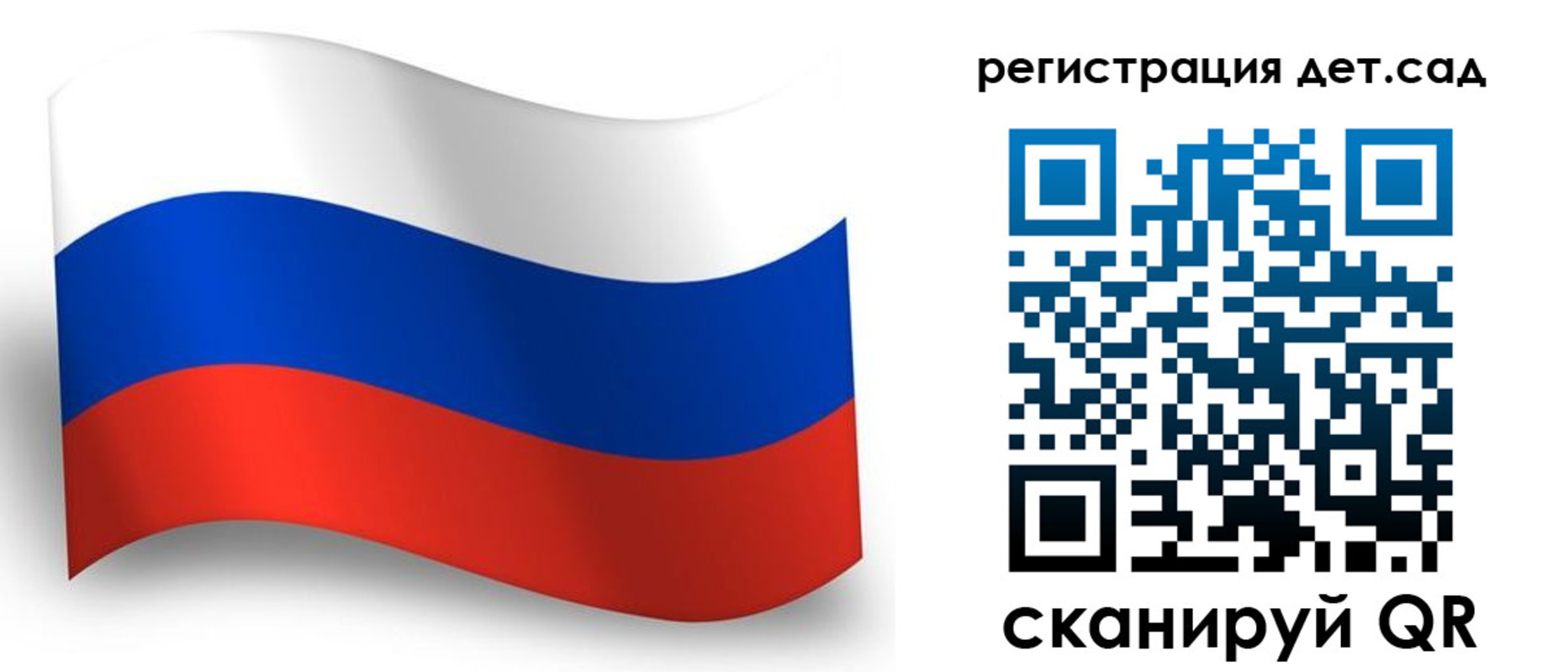 прописка в Сибае
